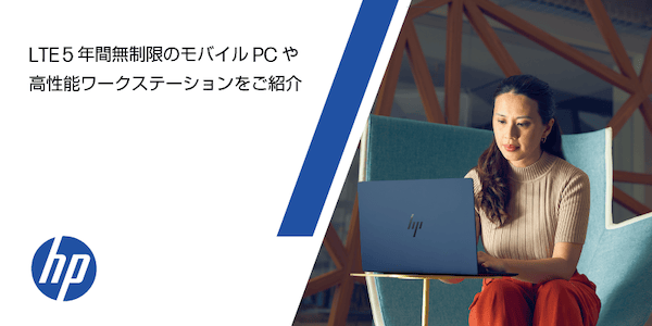 株式会社日本HP