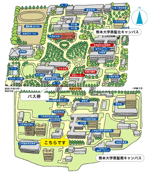 熊本大学黒髪北キャンパス 熊本大学黒髪南キャンパス地図