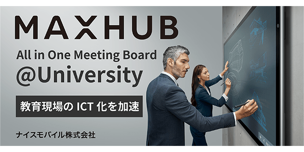 ナイスモバイル株式会社